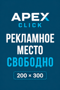Баннер